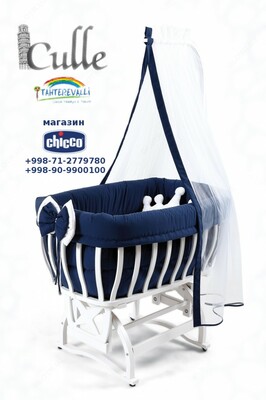 Качающаяся детская колыбель-люлька от TAHTEREVALLI (Турция) - "CULLE"