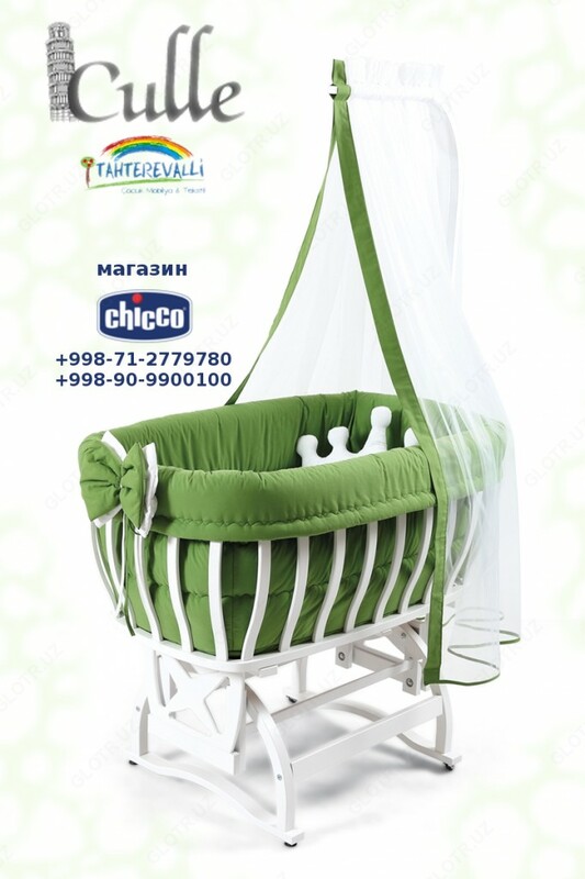 Качающаяся детская колыбель-люлька "CULLE" от TAHTEREVALLI (Турция)