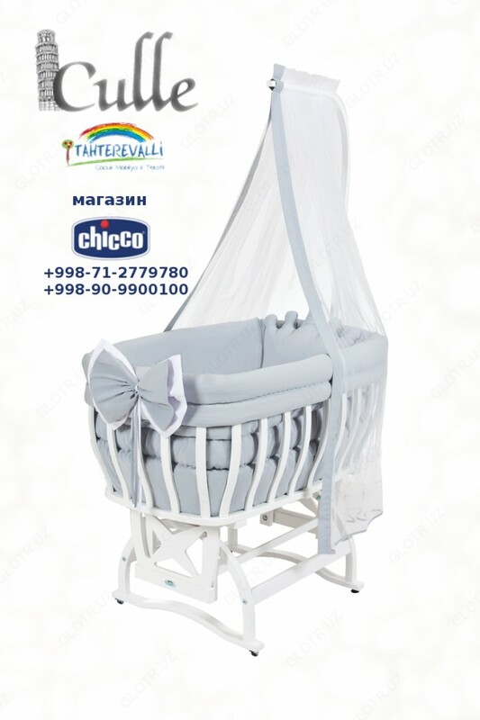 Качающаяся детская колыбель-люлька от TAHTEREVALLI (Турция) - "CULLE"