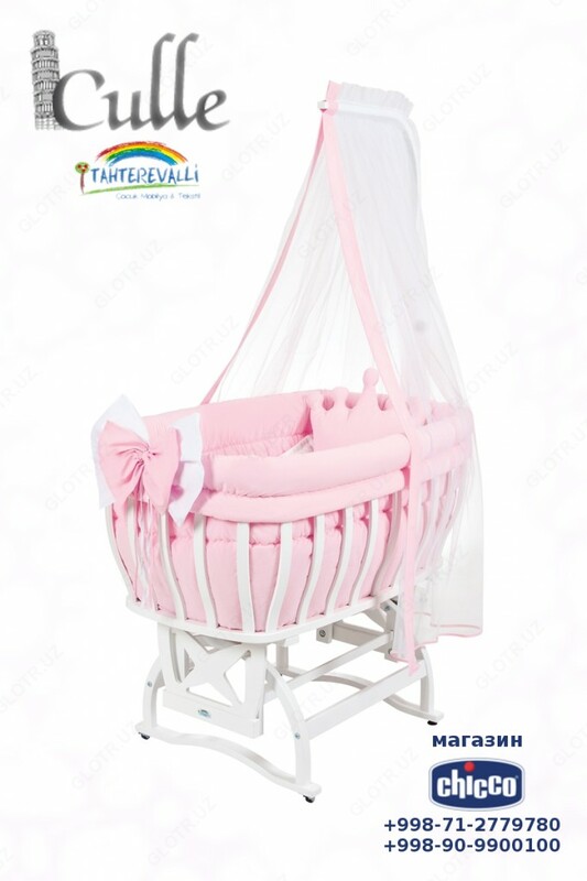 Качающаяся детская колыбель-люлька от TAHTEREVALLI (Турция) - "CULLE"