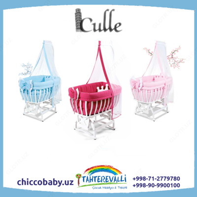Качающаяся детская колыбель-люлька от TAHTEREVALLI (Турция) - "CULLE"