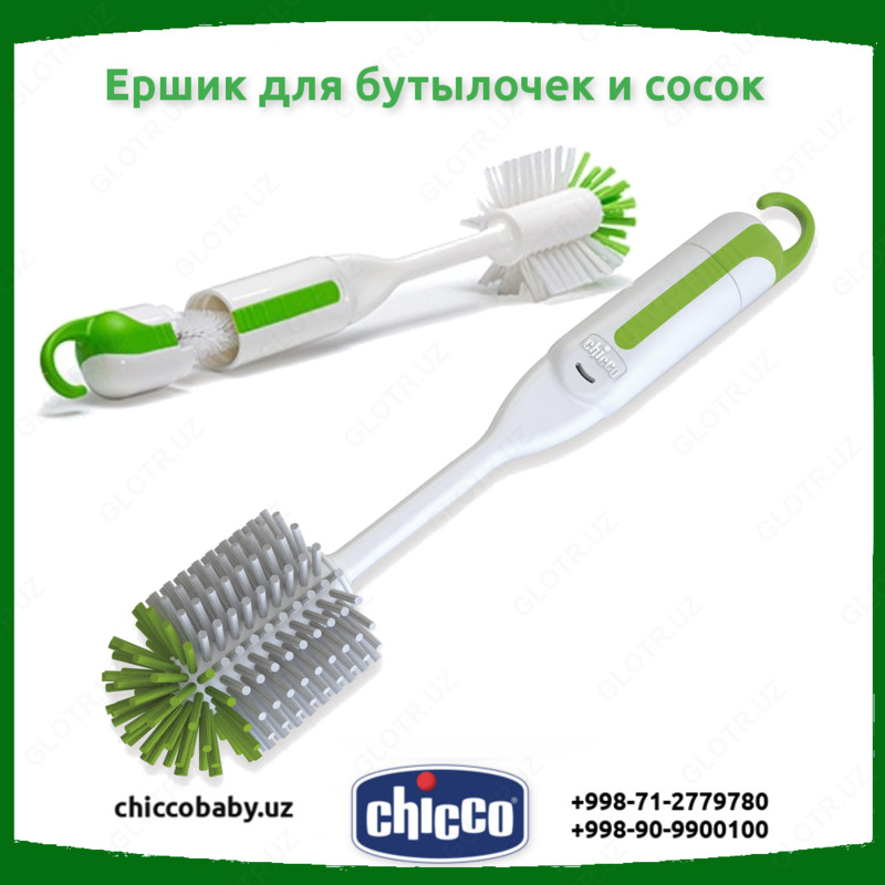 Shisha va nipel cho'tkasi