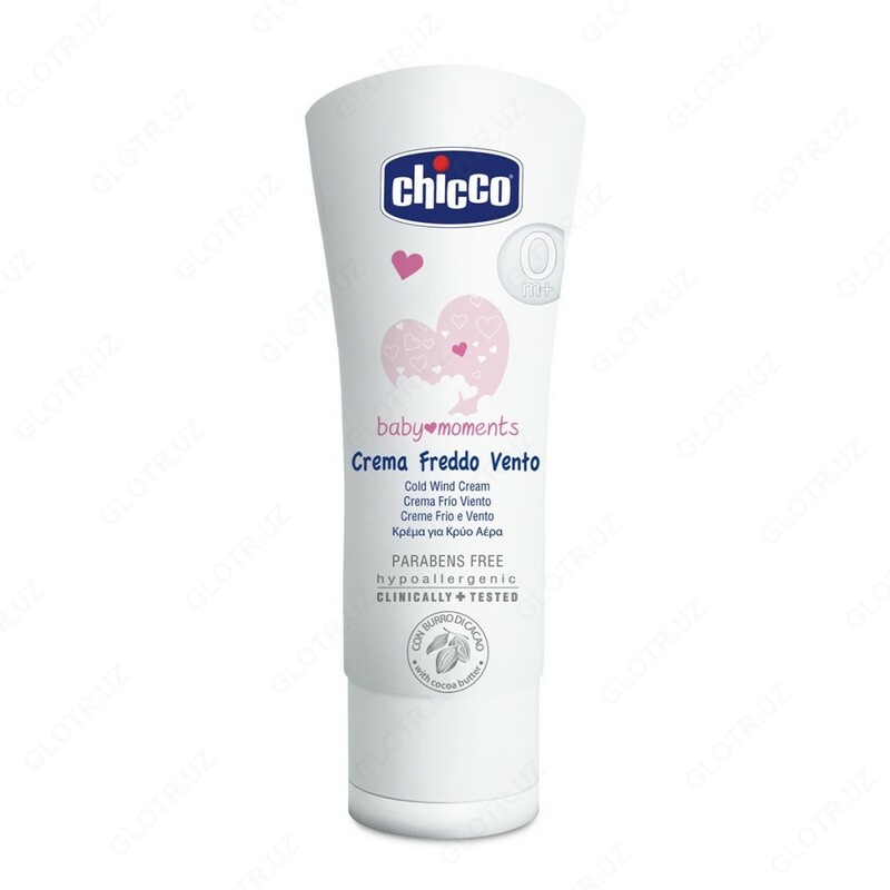 Ob-havo kremi, 50 ml