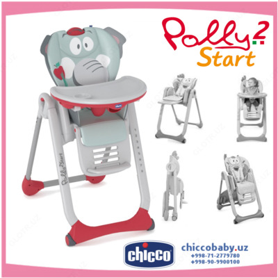 Стульчик для кормления POLLY 2 START