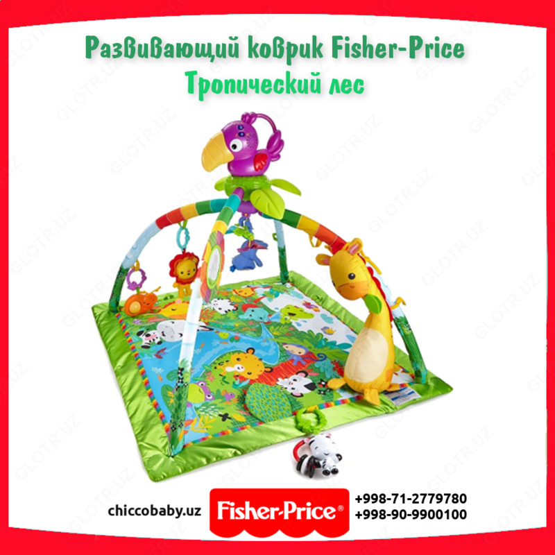 Музыкальный игровой коврик "Тропический лес"
