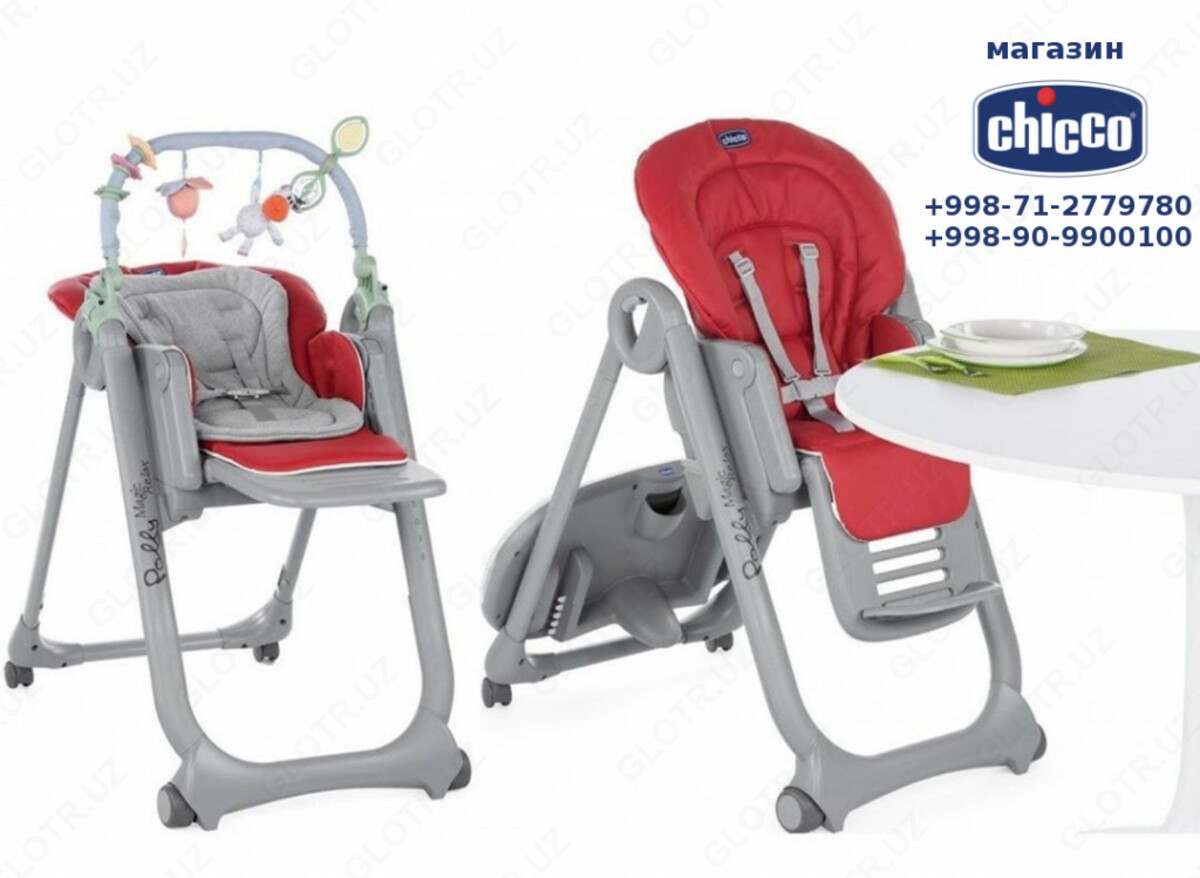 стульчик для кормления chicco polly magic relax paradise pink