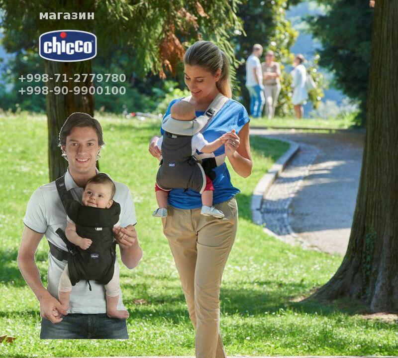 Переноска-кенгуру EasyFit 0 мес +