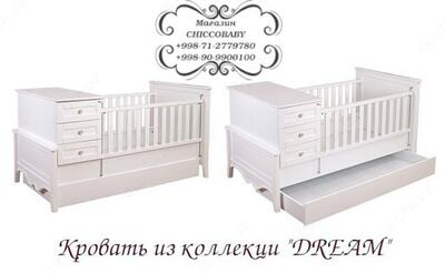 Комплект мебели для новорождённых Dream (Турция)
