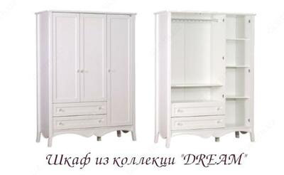 Dream yangi tug'ilgan chaqaloqlar uchun mebel to'plami (Turkiya)