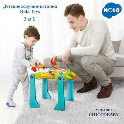 Ходунки-каталка 3 в 1 от HOLA