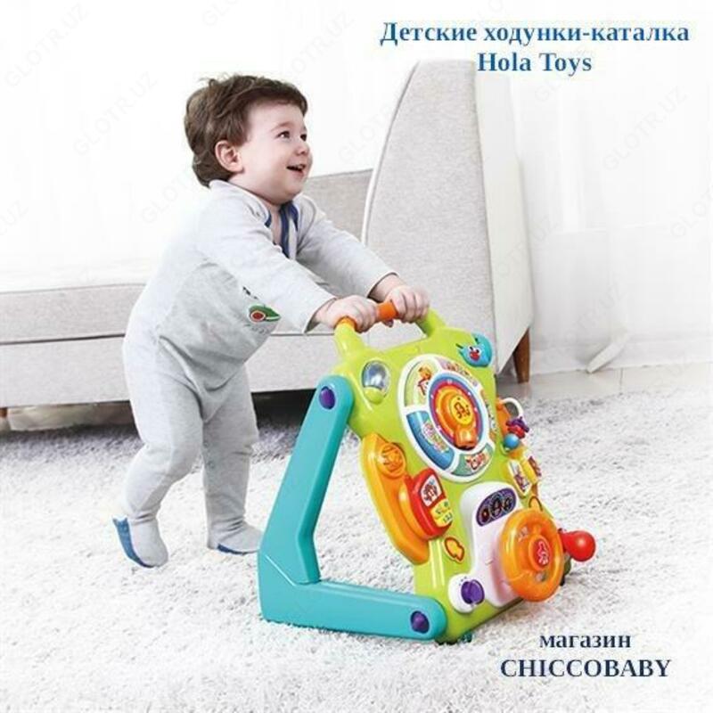 Ходунки-каталка 3 в 1 от HOLA