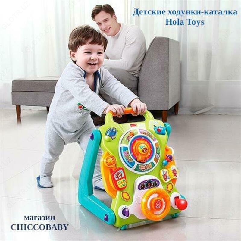 Ходунки-каталка 3 в 1 от HOLA