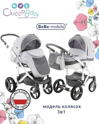 Коляска Adamex Bebe Mobile Movo 3 В 1