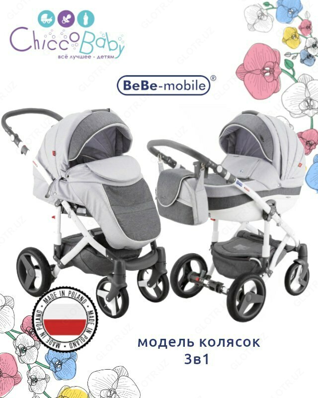 Коляска Adamex Bebe Mobile Movo 3 В 1