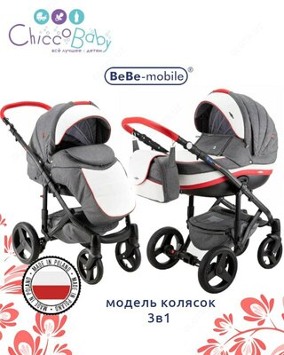 Коляска Adamex Bebe Mobile Movo 3 В 1