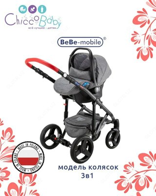 Коляска Adamex Bebe Mobile Movo 3 В 1