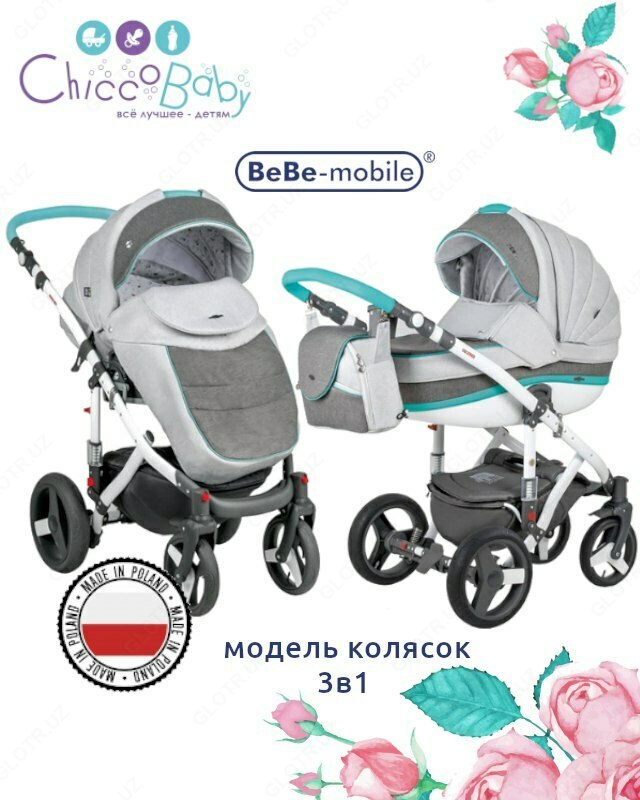 Коляска Adamex Bebe Mobile Movo 3 В 1
