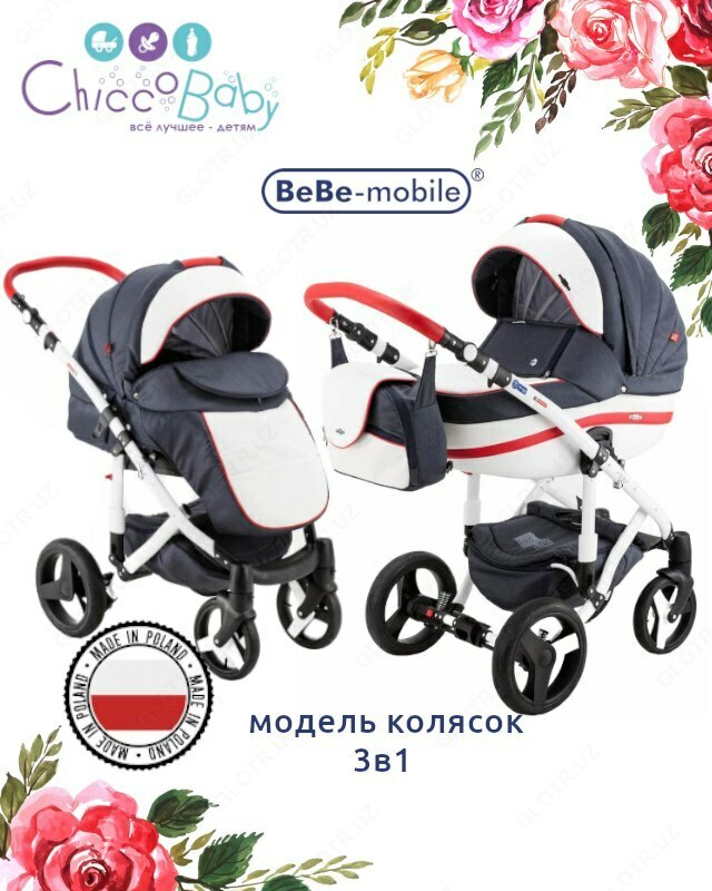 Коляска Adamex Bebe Mobile Movo 3 В 1