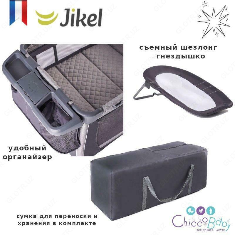 Кроватка-манеж от Jikel Hub
