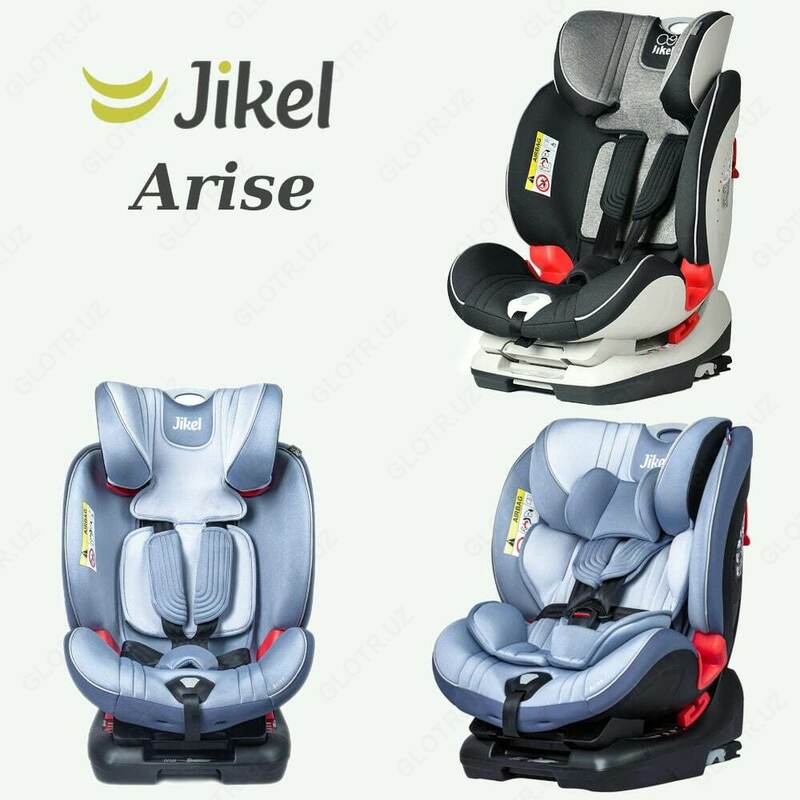 Автокресло Arise от Jikel