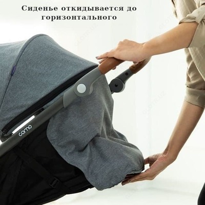 Прогулочная коляска Como JIKEL , Франция