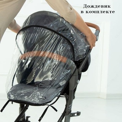 Прогулочная коляска Como JIKEL , Франция