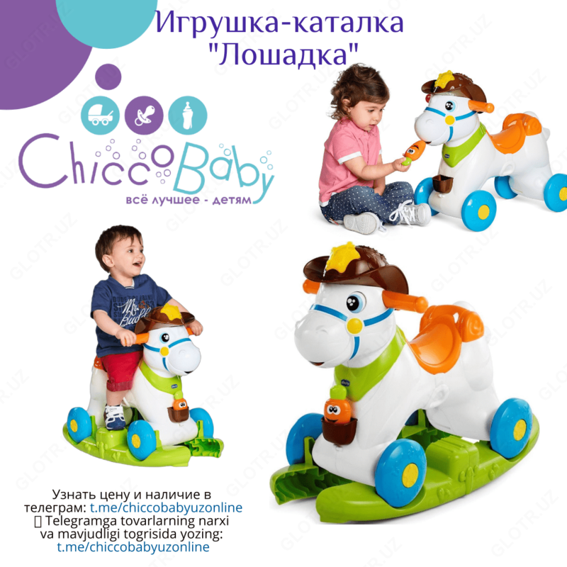 Chicco "ot" tebranadigan o'yinchoq 