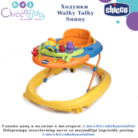 Chicco Walky Talky Sunny Walker  