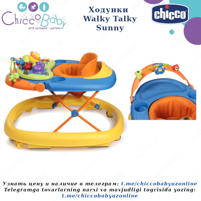 Chicco Walky Talky Sunny Walker   CHICCOBABY.UZ