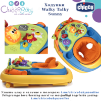 Chicco Walky Talky Sunny Walker   - CHICCOBABY.UZ