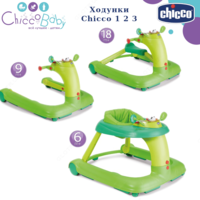 Ходунки Chicco 123