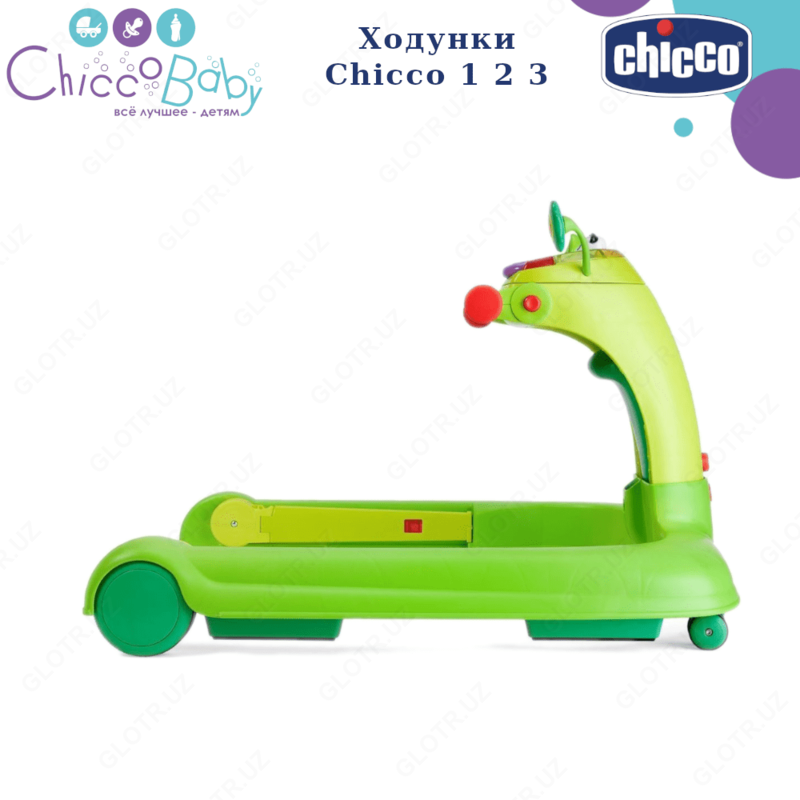   Ходунки Chicco 123