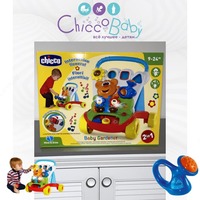   Chicco Baby Gardener galtak mashinasi  2-in-1