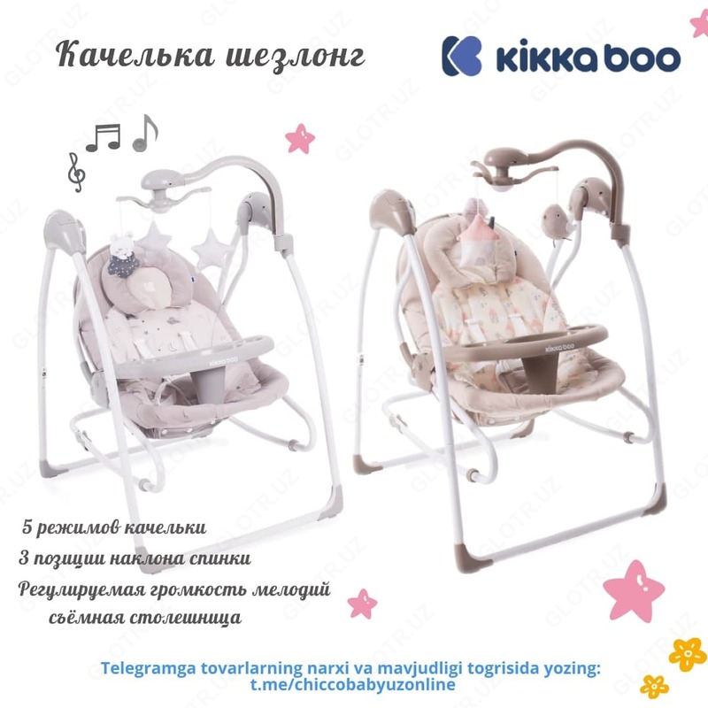 Kickapoo tebranadigan stul  1 da 2