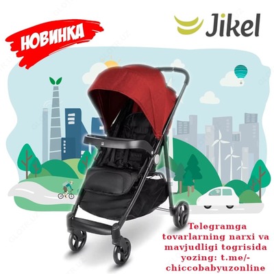 JIKEL Kols aravachasi, Frantsiya