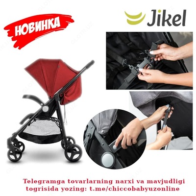 JIKEL Kols aravachasi, Frantsiya