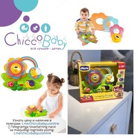 Chiccodan SENSORY FLOWER musiqiy oyinchogi