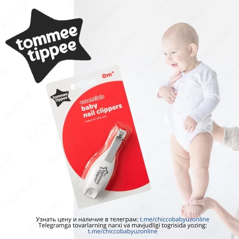 Безопасные кусачки для детских ноготочков от Tommee Tippee
