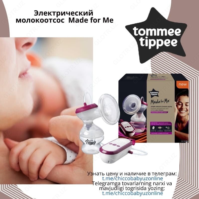 Tommee Tippee Made for Me elektron ko'krak pompasi