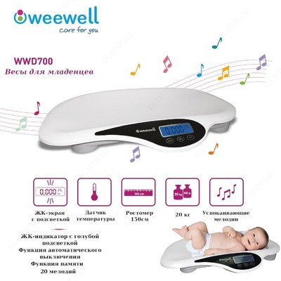 Детские весы высокой тоности Weewell WWD700 для новорожденных