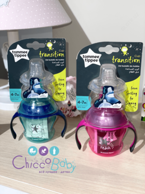 Tommee Tippee tomonidan 2b1 ichimlik idishi, 4 - 7 oy