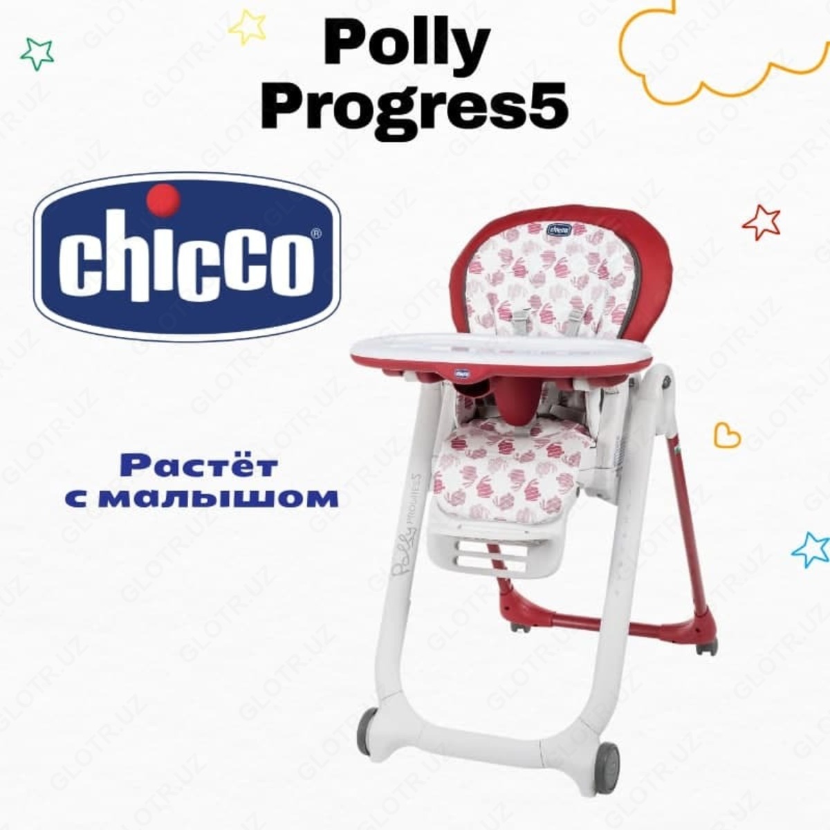 Стульчик для кормления Chicco Polly Progres 5