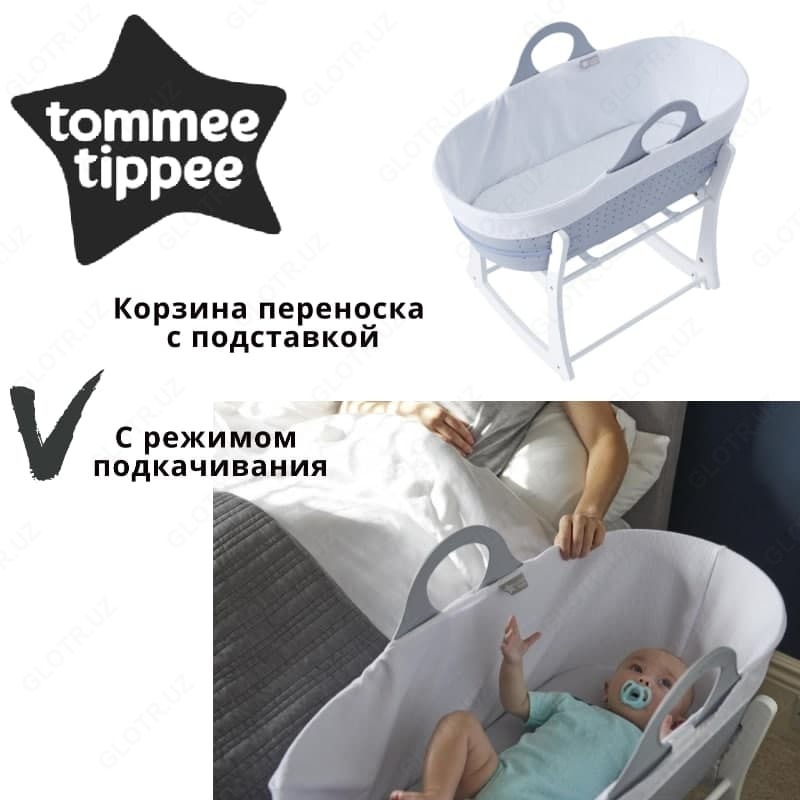Moses Sleepy Basket savat tashuvchisi