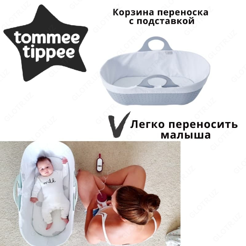 Moses Sleepy Basket savat tashuvchisi