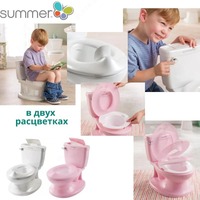 690 000 so'm Summer Infant My Size Potty bolalar idishi