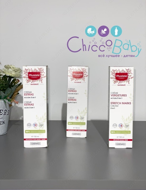   Крем от растяжек во время беременности и после родов от Mustela