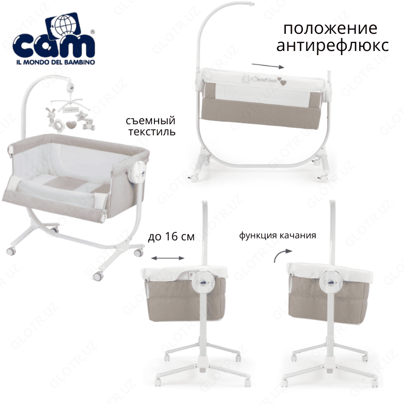   Детская колыбель CAM Cullami (Италия)