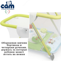 Детский манеж Cam Brevettato Millegiochi (Италия) CHICCOBABY.UZ