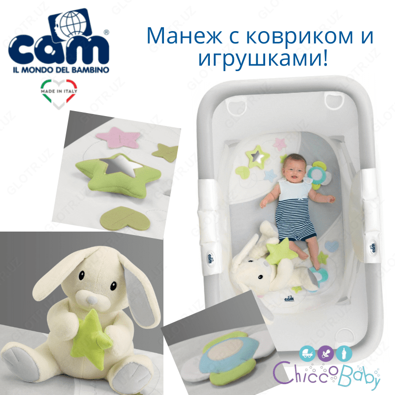 Brevettato Millegiochi Cam O'yin Maydonchasi (Italiya)