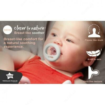 Tommee Tippee so'rg'ichi, 6-18 oy